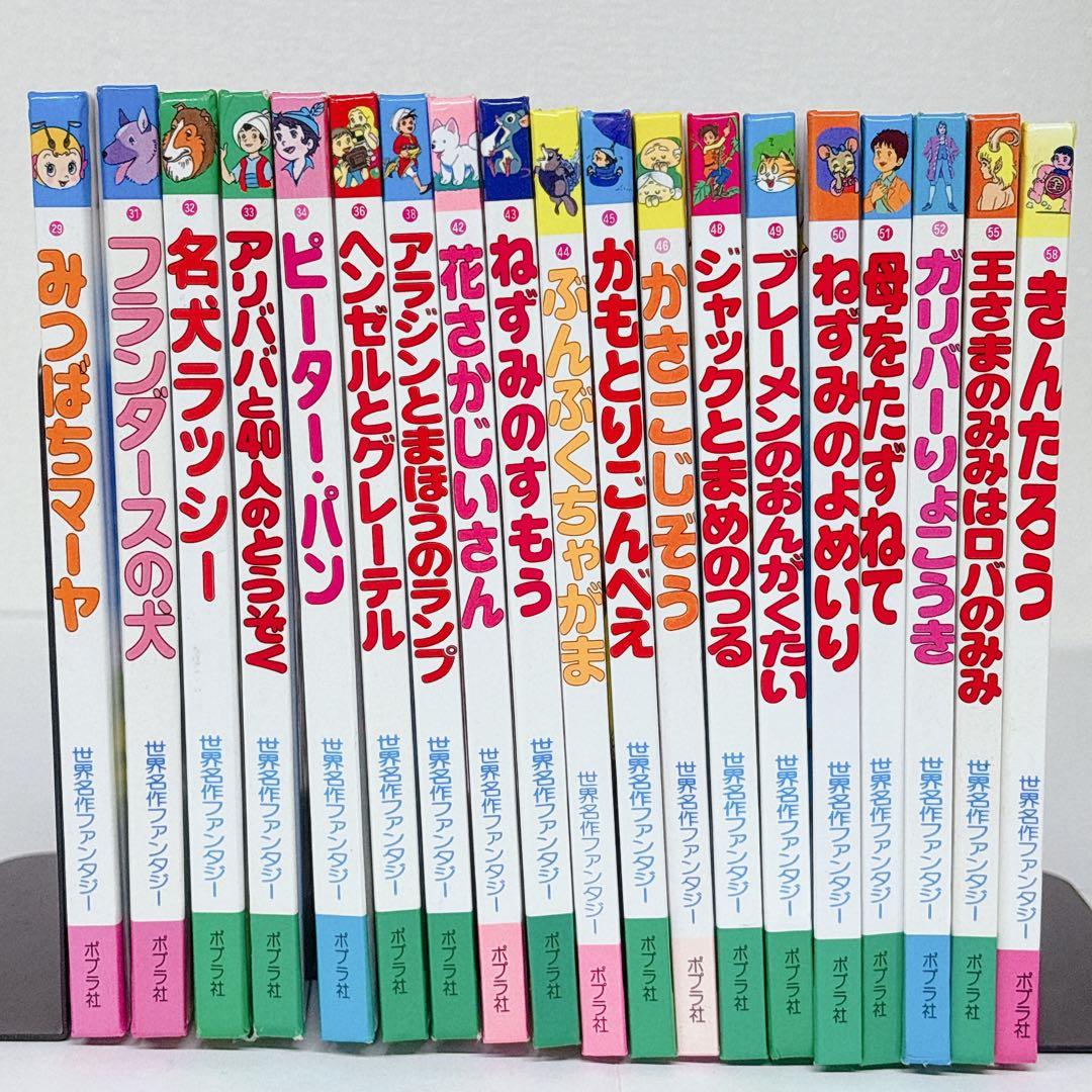 【絵本 104冊】名作 アニメ 昔ばなし ディズニー まとめ売り セット 児童書