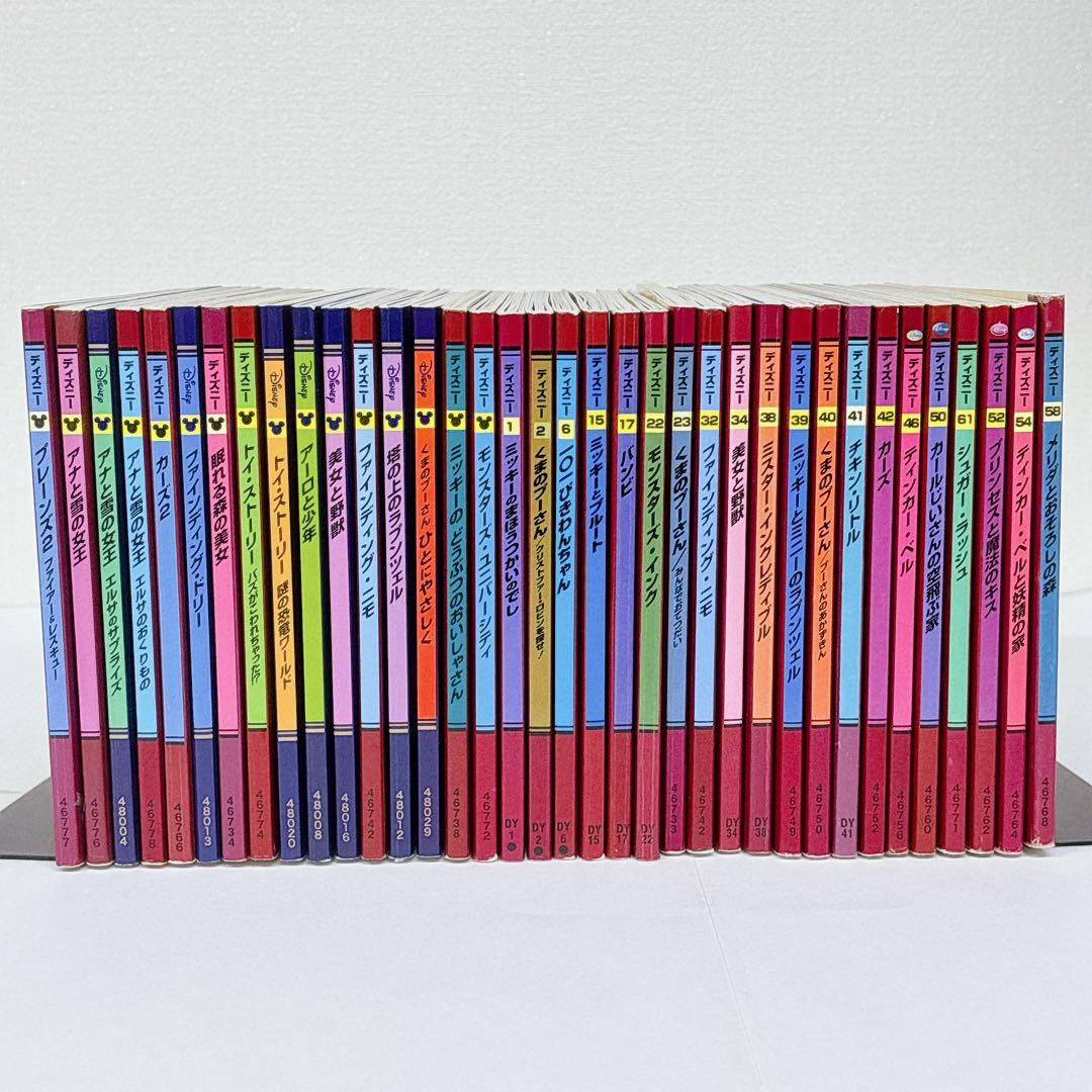 【絵本 104冊】名作 アニメ 昔ばなし ディズニー まとめ売り セット 児童書