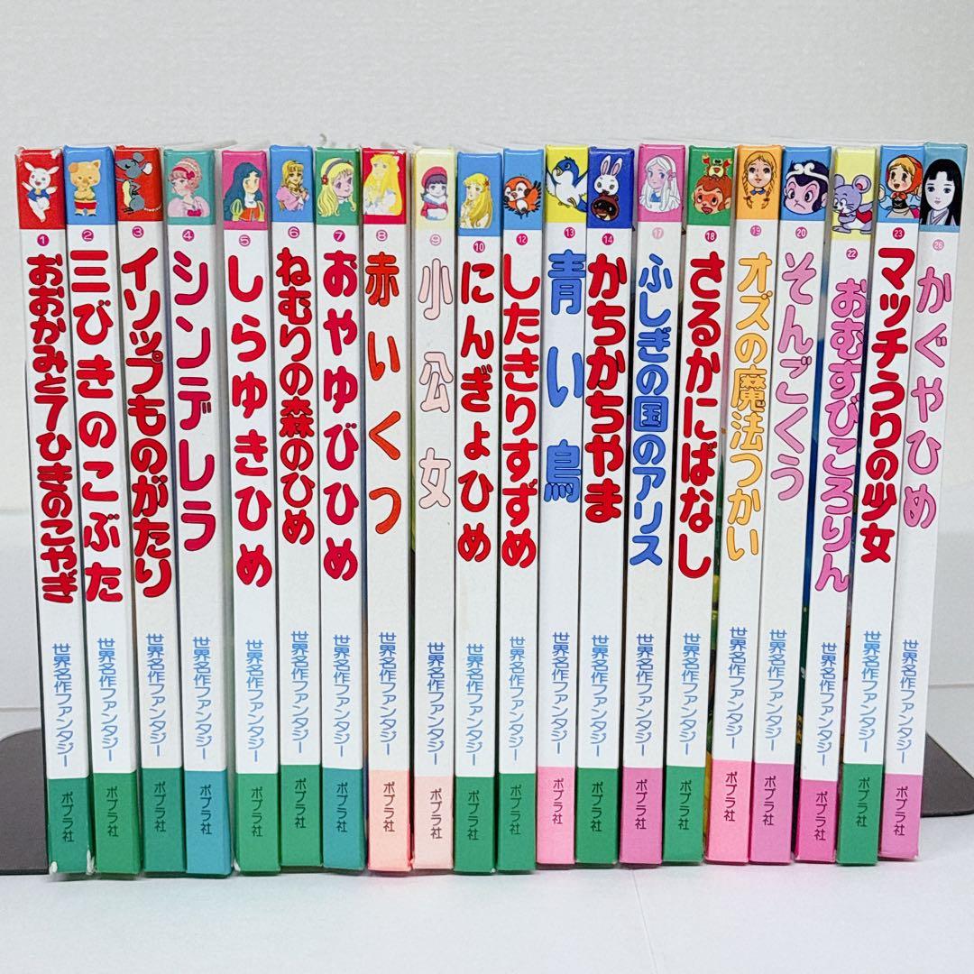 【絵本 104冊】名作 アニメ 昔ばなし ディズニー まとめ売り セット 児童書