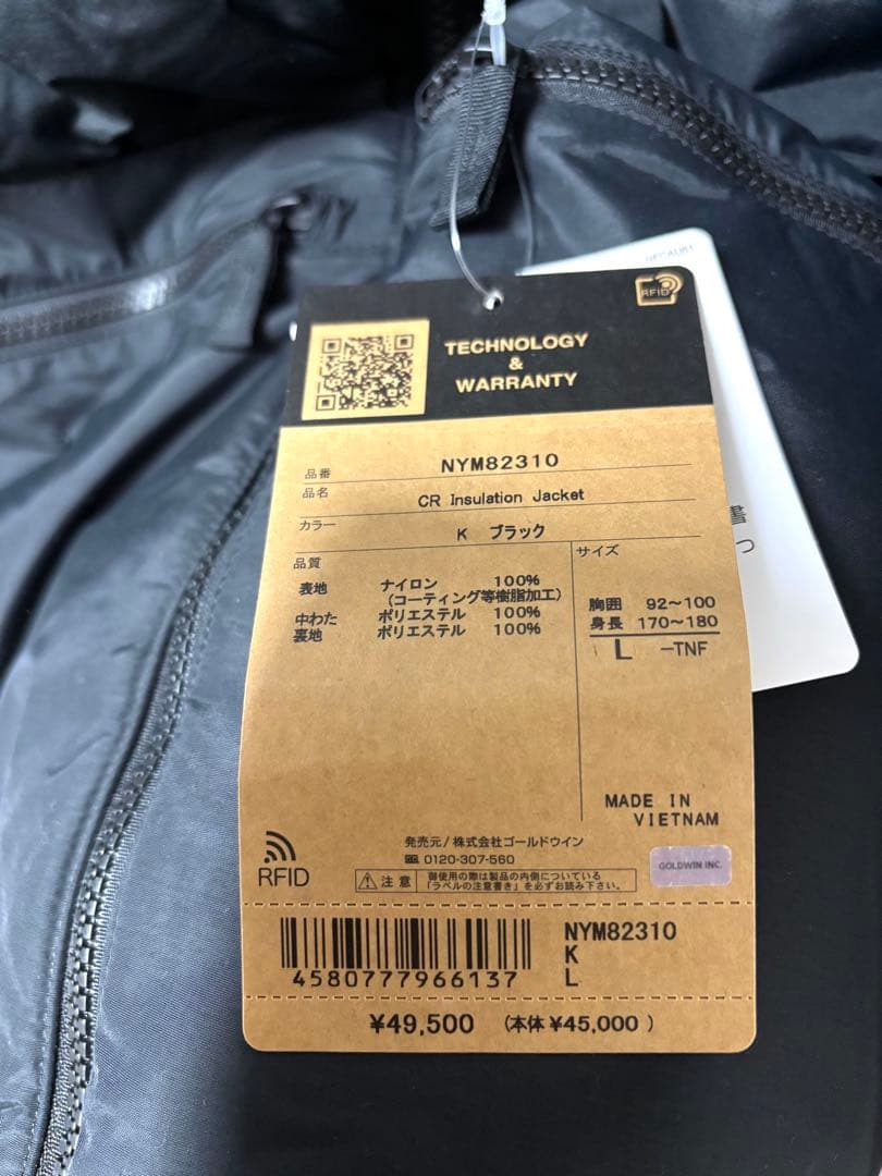 【THE NORTH FACE】ノースフェイス CR インサレーションジャケット