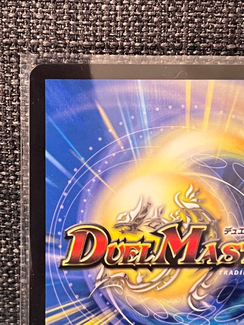 で*ー様 「戦鬼」の頂天 ベートーベン　金トレジャー