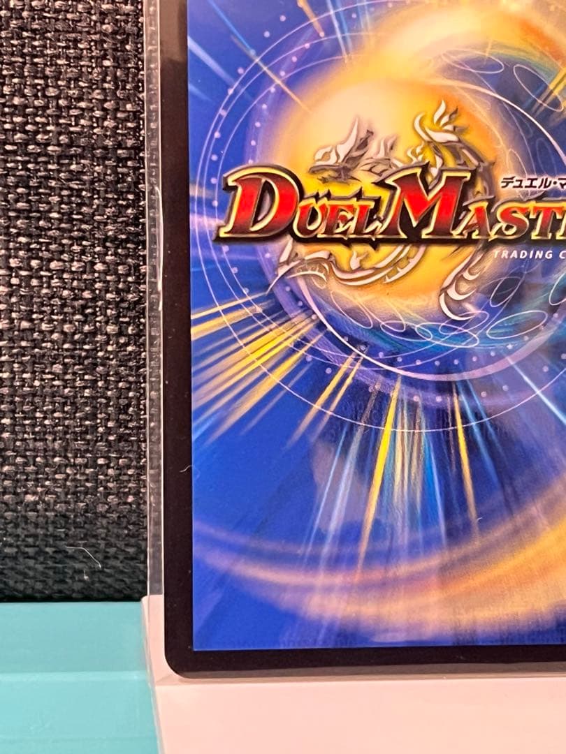 で*ー様 「戦鬼」の頂天 ベートーベン　金トレジャー