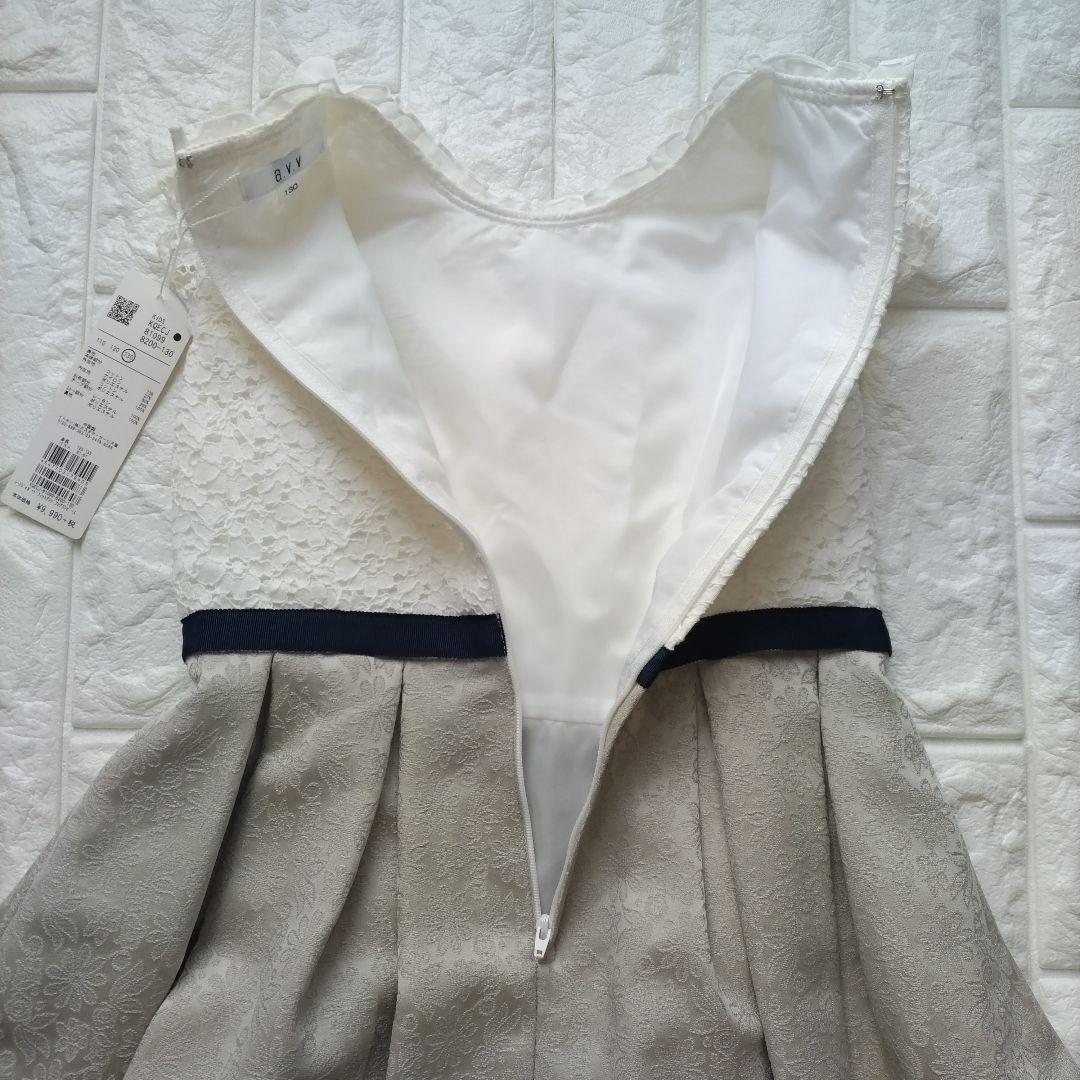 【130】a.v.v フォーマル ワンピース ボレロ 新品 フラワー ジャガード