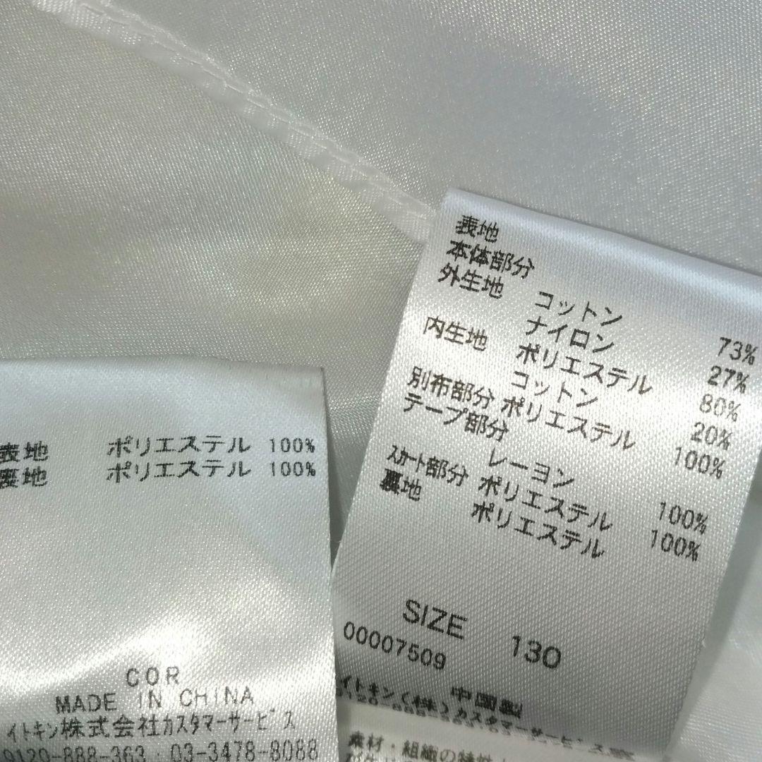 【130】a.v.v フォーマル ワンピース ボレロ 新品 フラワー ジャガード