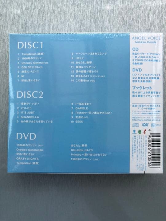 ANGEL VOICE 本田美奈子