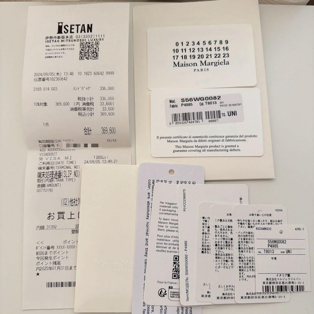 メゾンマルジェラ　5AC ミニ　ショルダーバッグ オールレザー ゴールド