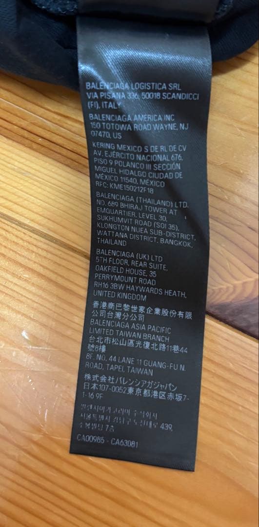 BALENCIAGA ブラック Tシャツ XS