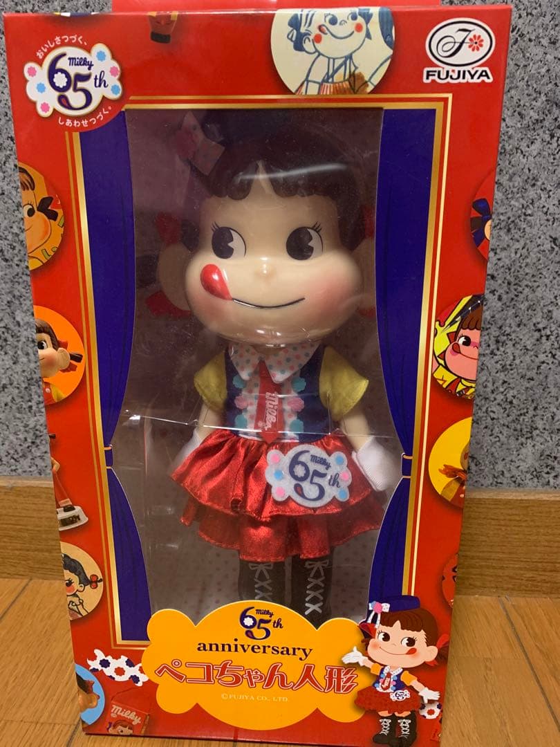 ペコちゃん人形　着せ替え　4体セット　バラ売り可能