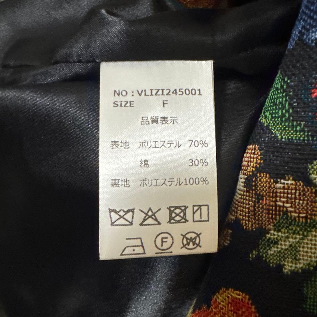 SALE本日まで★manana suerteゴブランチェスターコート【試着のみ】