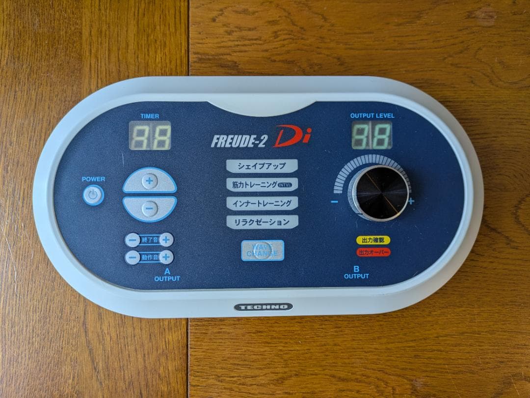 【hal】複合高周波EMS「FREUDE-2 D2」