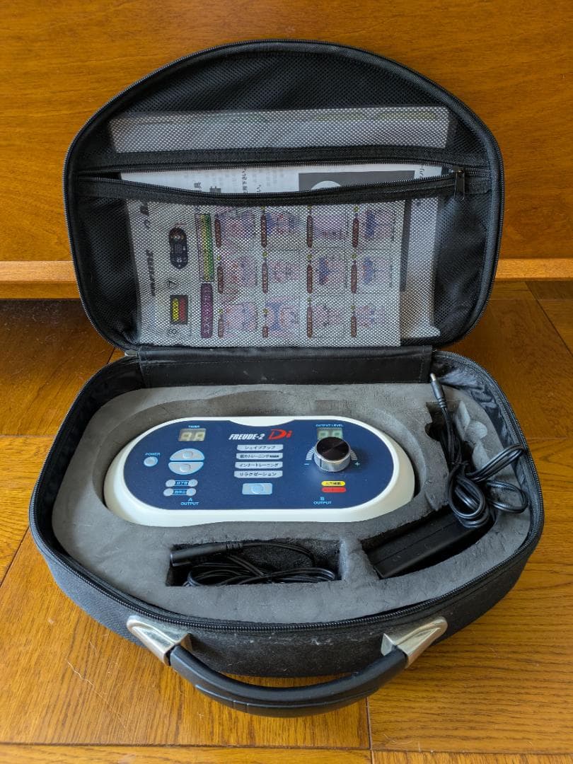 【hal】複合高周波EMS「FREUDE-2 D2」