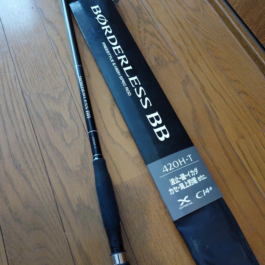 【美品】23ボーダーレスBB 420H- T