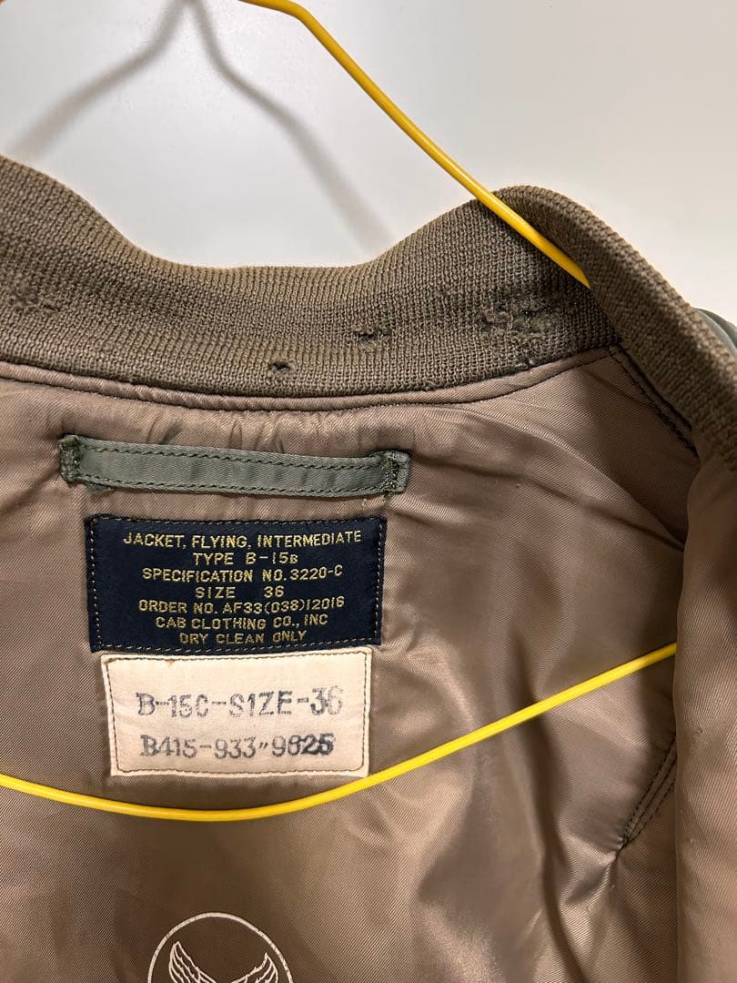 B15-B/フライトジャケット/ミリタリージャケット