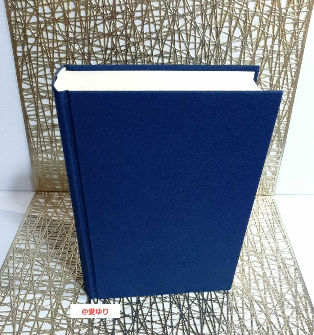 【限定♦復刻版】肥田春充『強い身体を造る法』肥田式強健術⭐天真療法⭐宇宙倫理の書