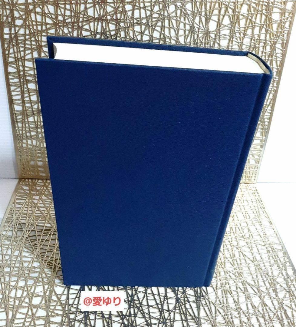 【限定♦復刻版】肥田春充『強い身体を造る法』肥田式強健術⭐天真療法⭐宇宙倫理の書