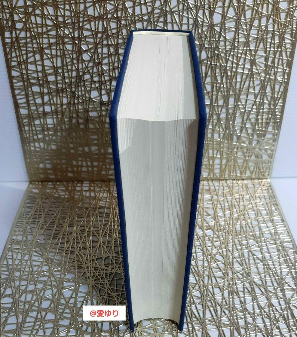 【限定♦復刻版】肥田春充『強い身体を造る法』肥田式強健術⭐天真療法⭐宇宙倫理の書