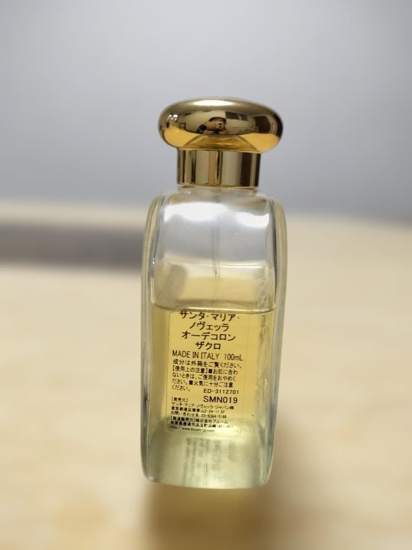 Santa Maria Novella メログラーノ 100ml