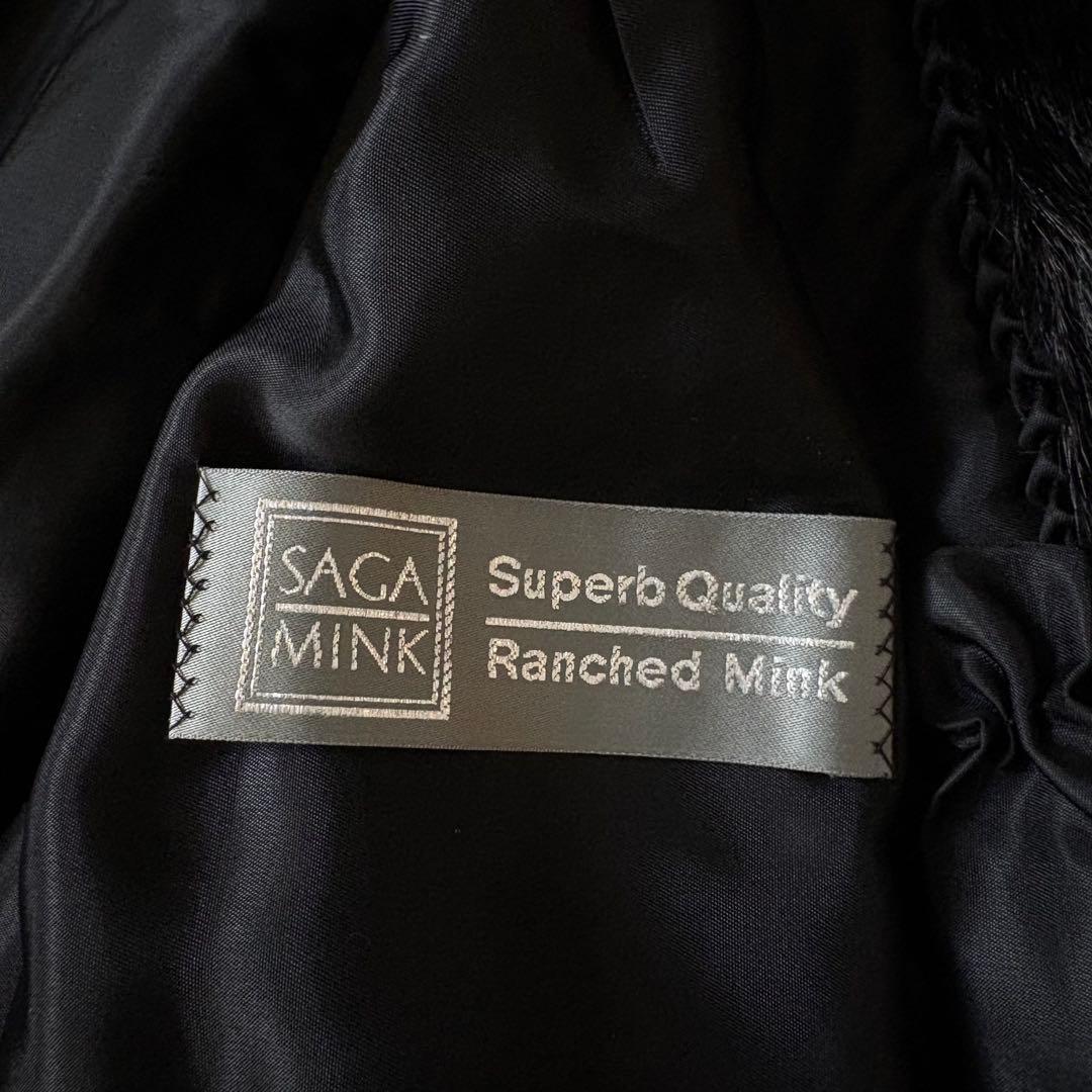 【極美品❣️】毛皮　総丈114 高級ミンク 銀SAGA ミンクコート ブラック