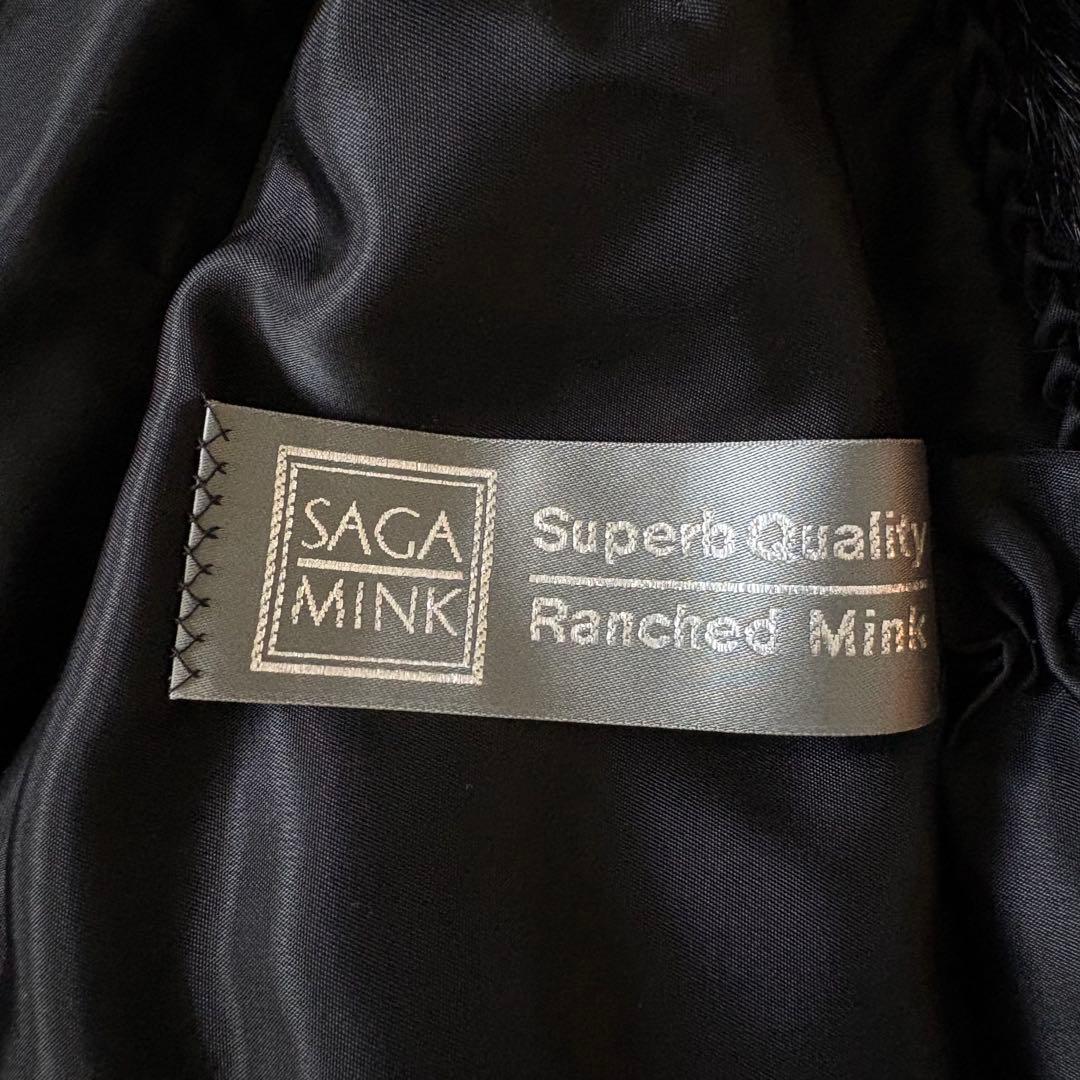 【極美品❣️】毛皮　総丈114 高級ミンク 銀SAGA ミンクコート ブラック