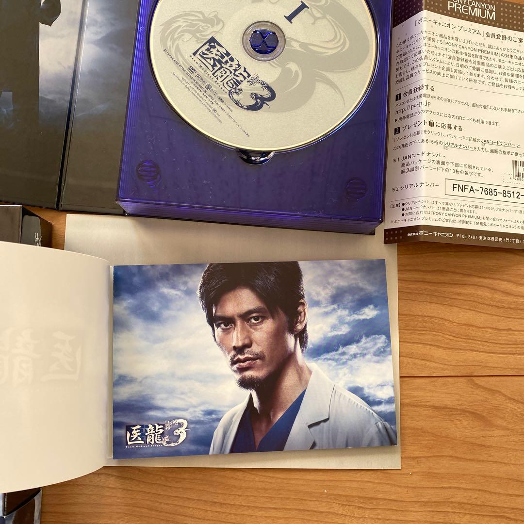 医龍 シーズン3のみ