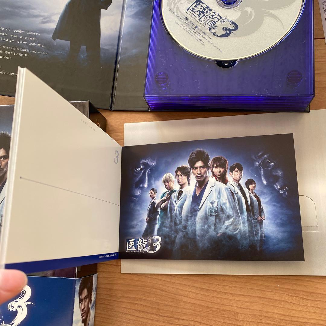医龍 シーズン3のみ