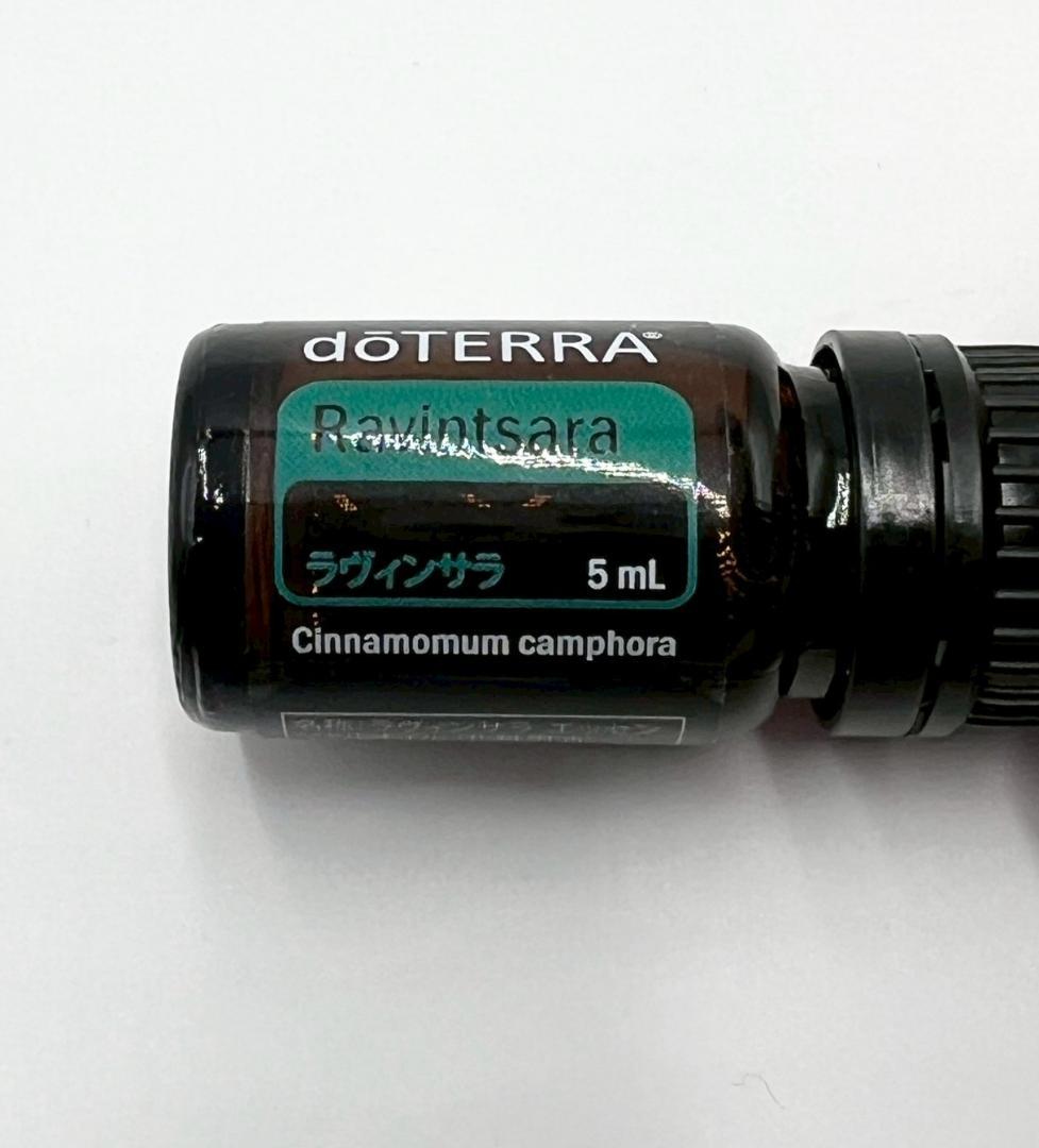 【eimi】doTERRA レモンユーカリ　ピューリファイ 15　アロマ