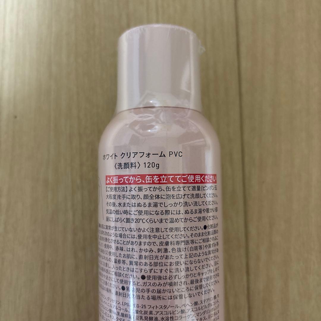 更にお値下げしました！Yunth 生vc美白セット