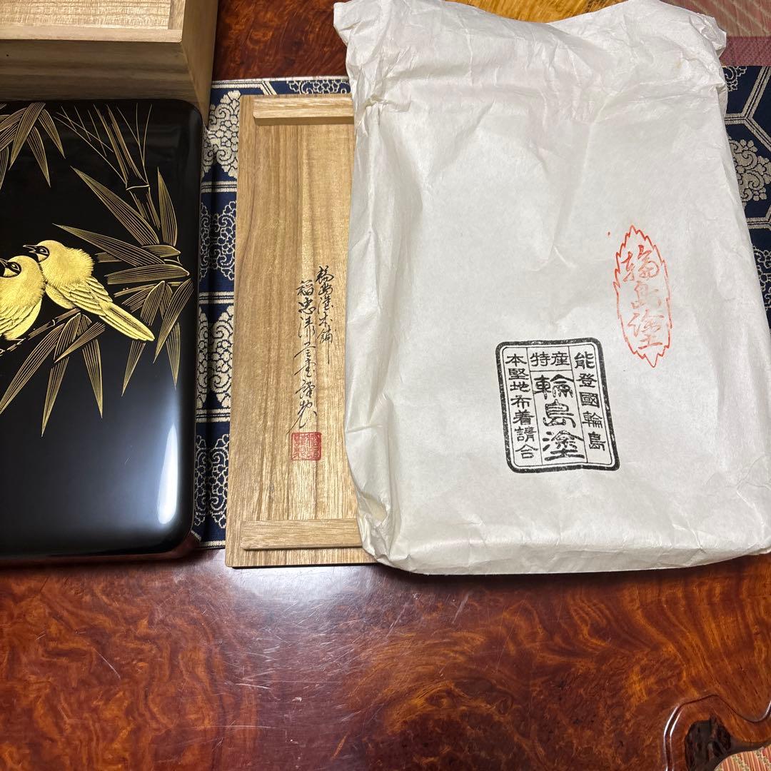 H*y様 輪島塗硯箱