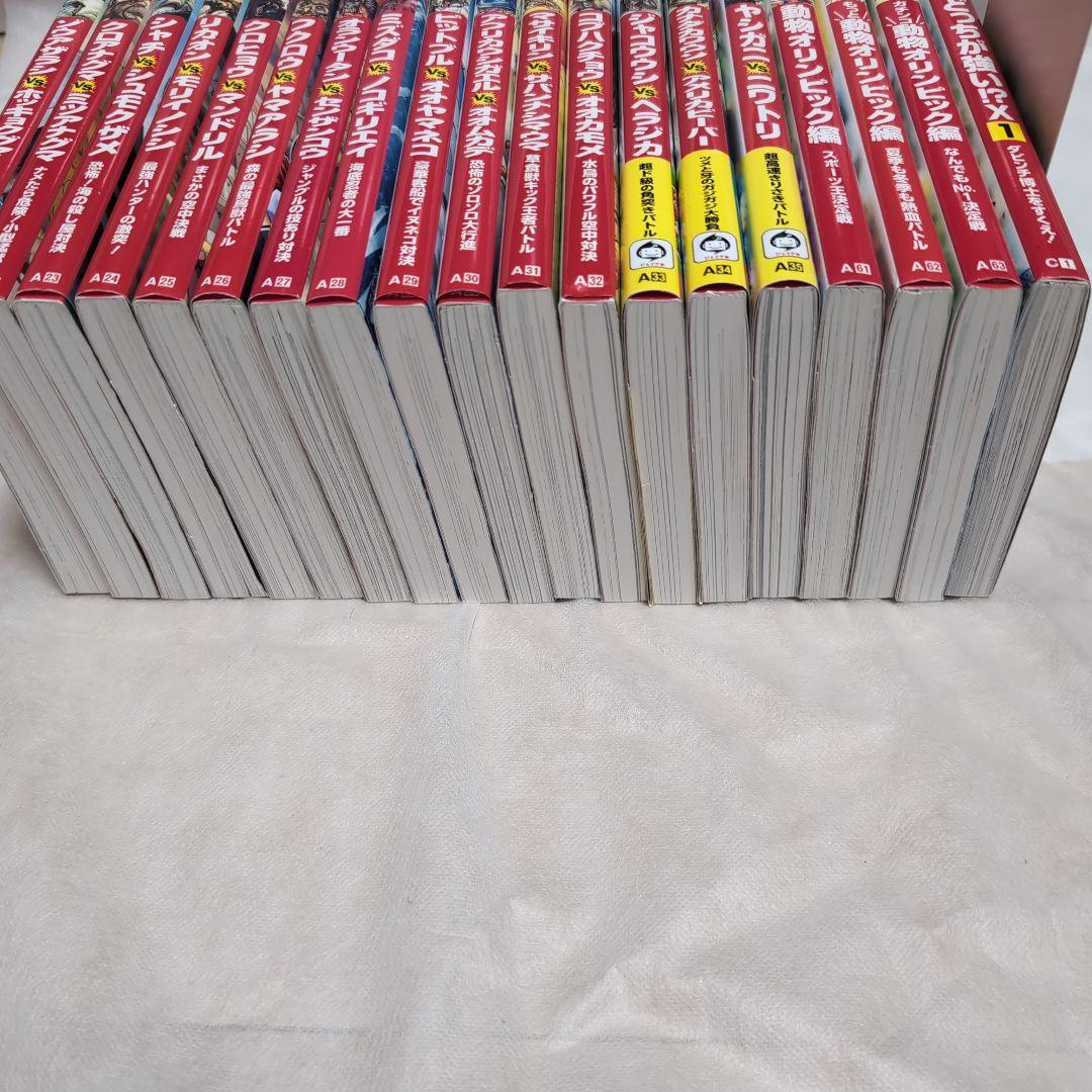 どっちが強い!? 角川まんが科学シリーズ 39冊＋おまけ2冊