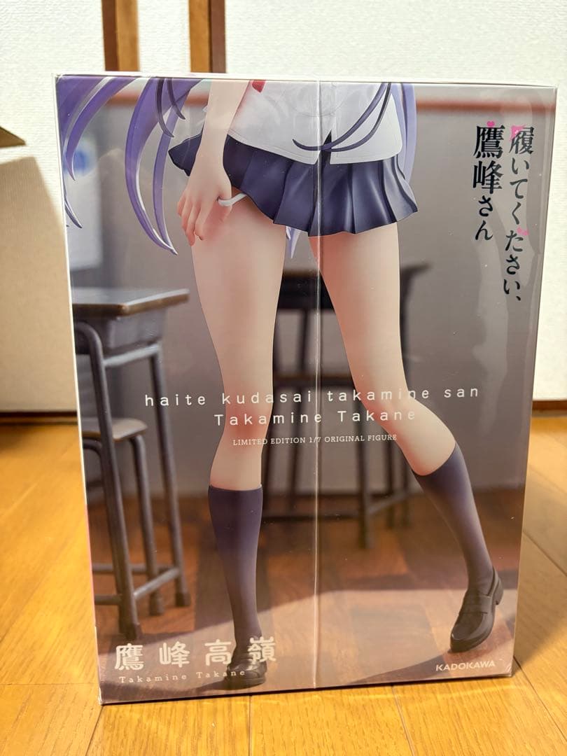 【本日まで出品】履いてください,鷹峰さん 第1巻〈完全数量限定版〉