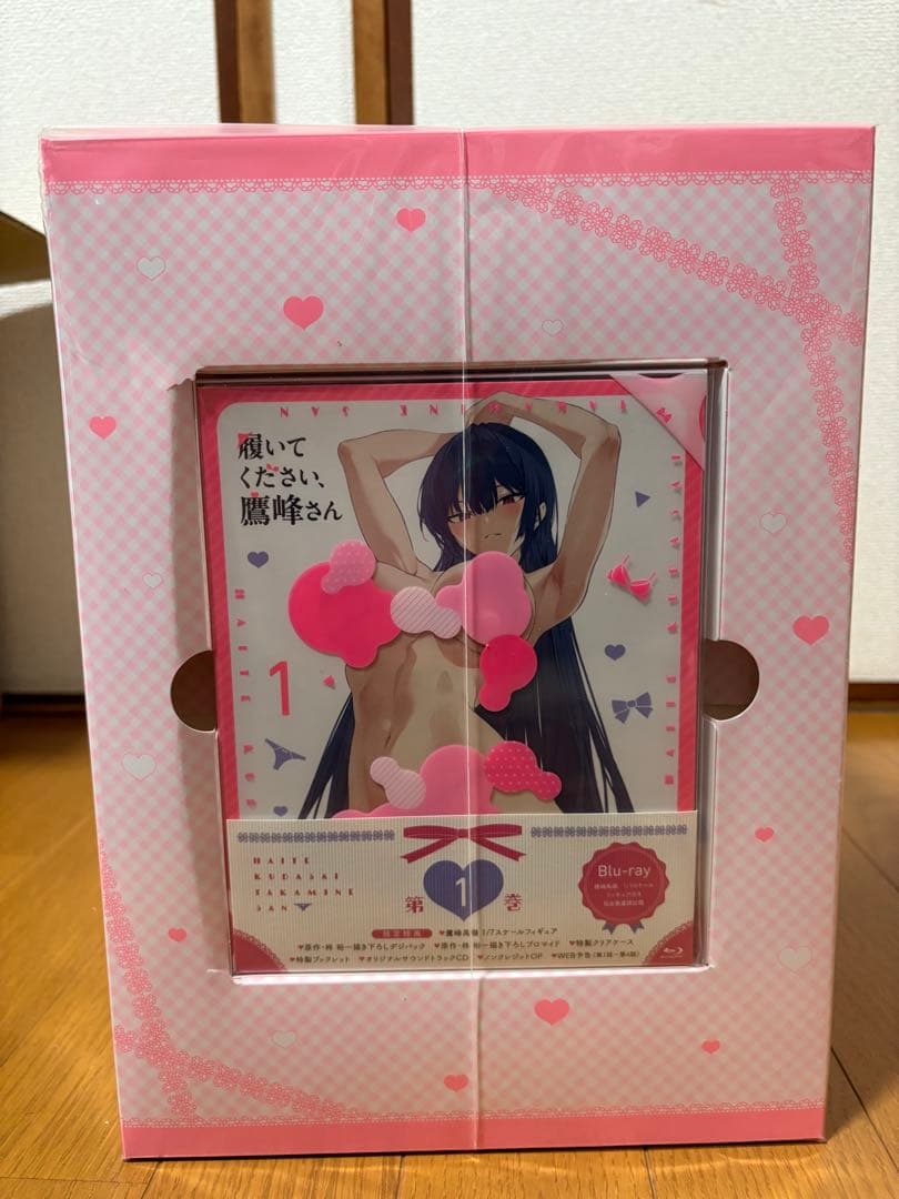 【本日まで出品】履いてください,鷹峰さん 第1巻〈完全数量限定版〉