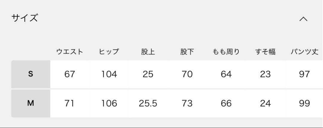 PAYDAY for JOURNAL STANDARD プリントペインターパンツ
