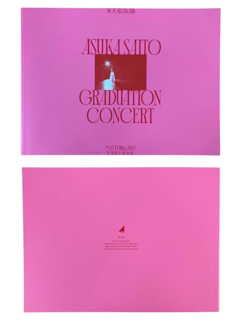 ★良品★ ソニー 乃木坂46 齋藤飛鳥 卒業コンサート DVD 完全生産限定版