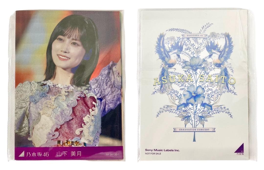 ★良品★ ソニー 乃木坂46 齋藤飛鳥 卒業コンサート DVD 完全生産限定版