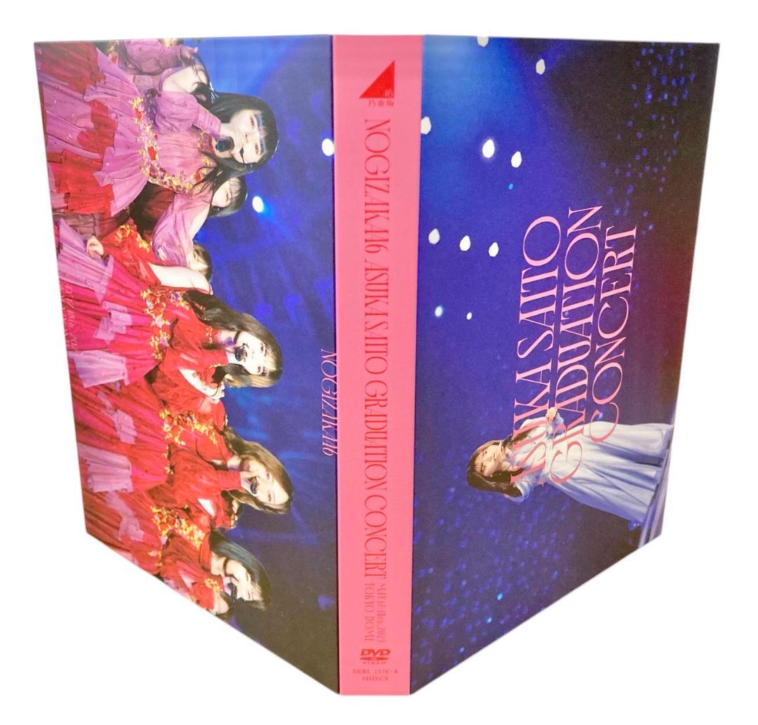 ★良品★ ソニー 乃木坂46 齋藤飛鳥 卒業コンサート DVD 完全生産限定版