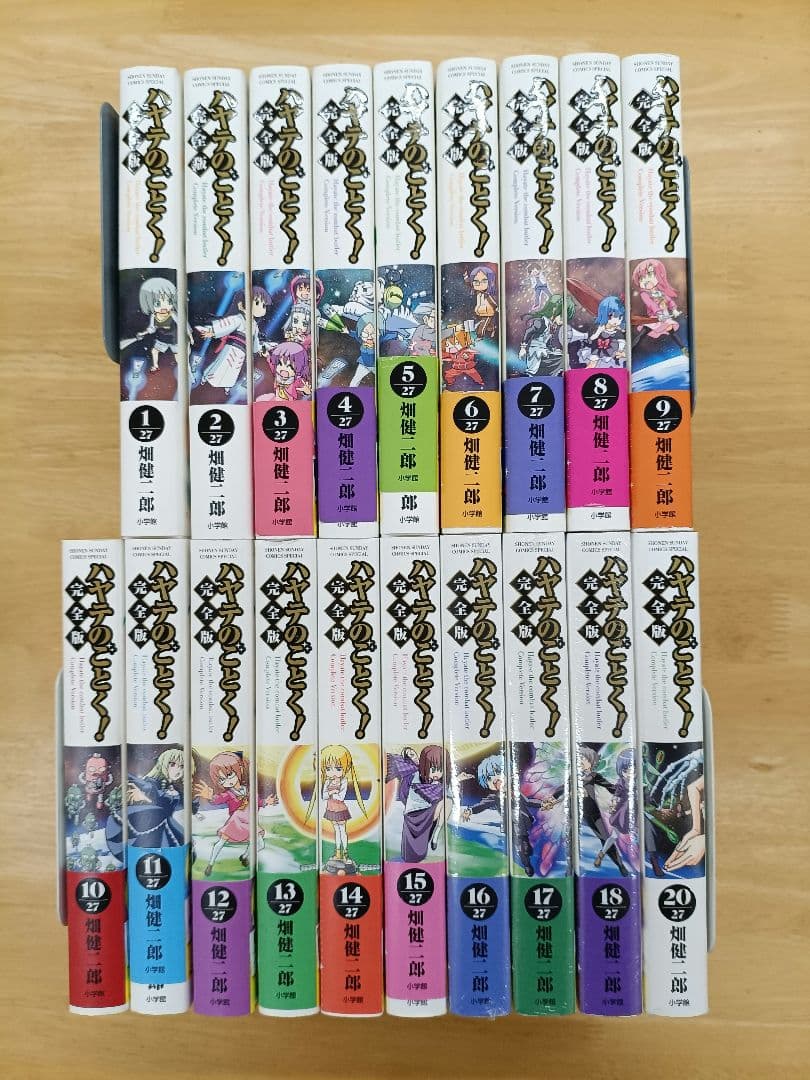 完全版ハヤテのごとく！　1～20巻（19巻無し）　全巻セット