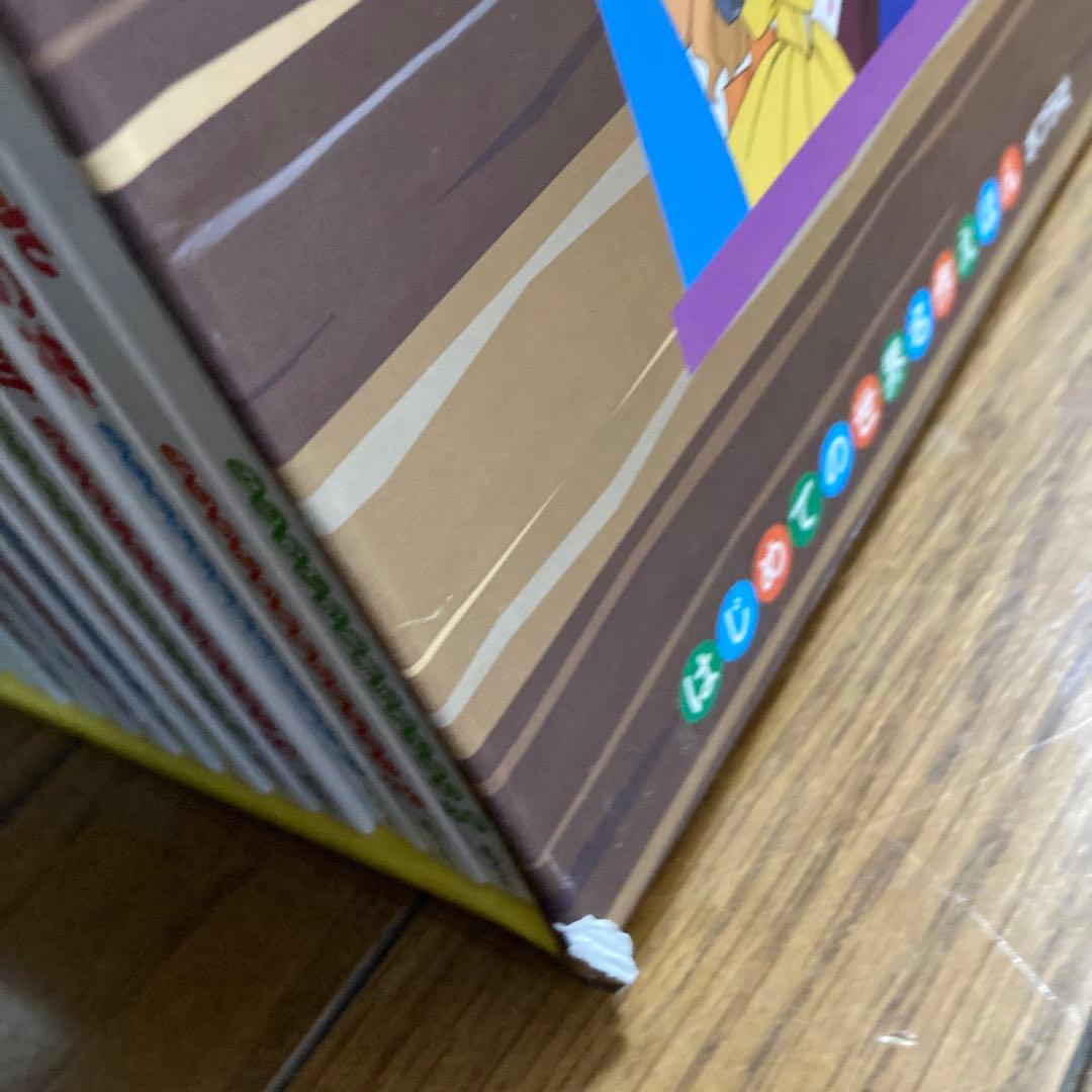 はじめての世界名作えほん きいろいえほんのおうち