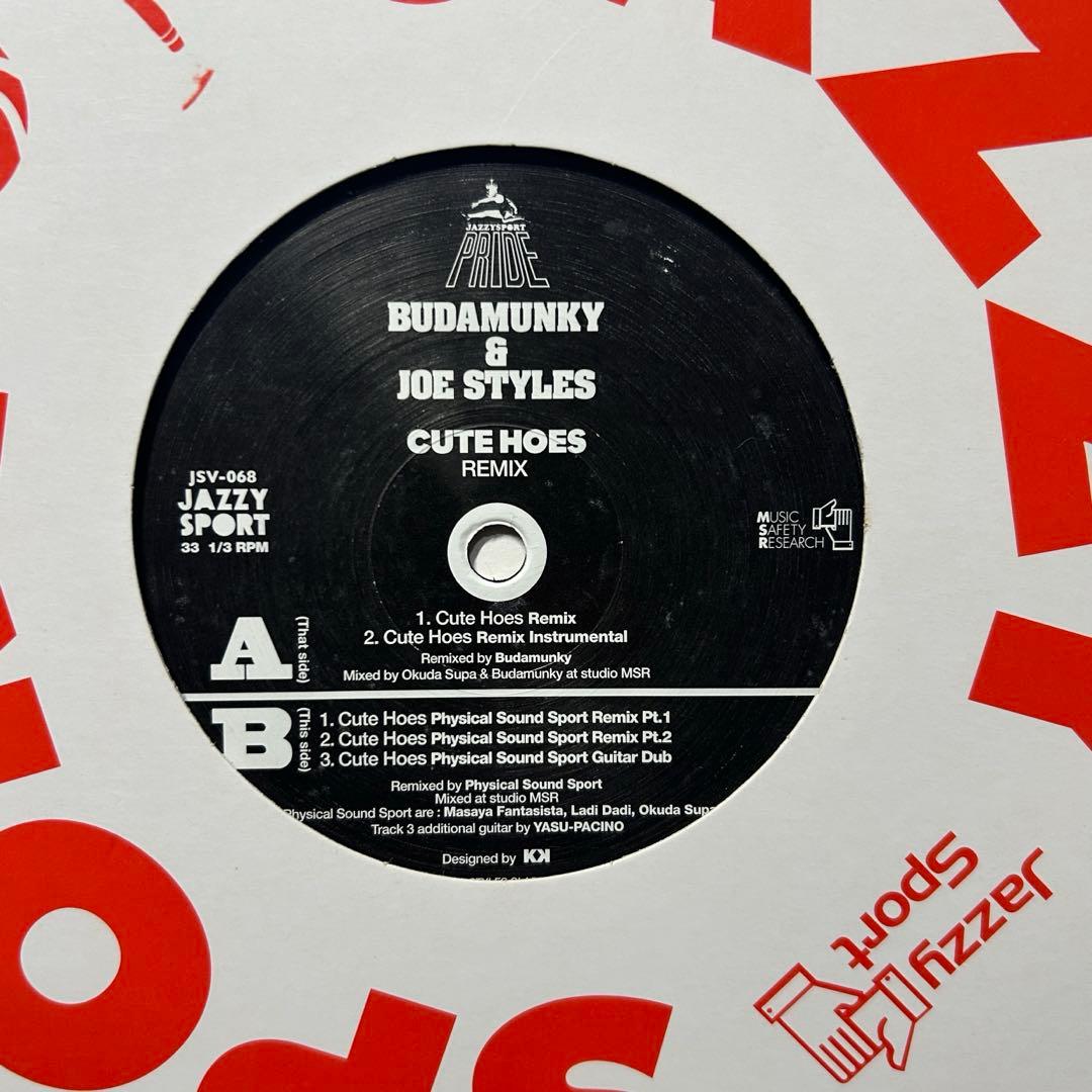 Jazzy Sport アナログレコード　5枚セット