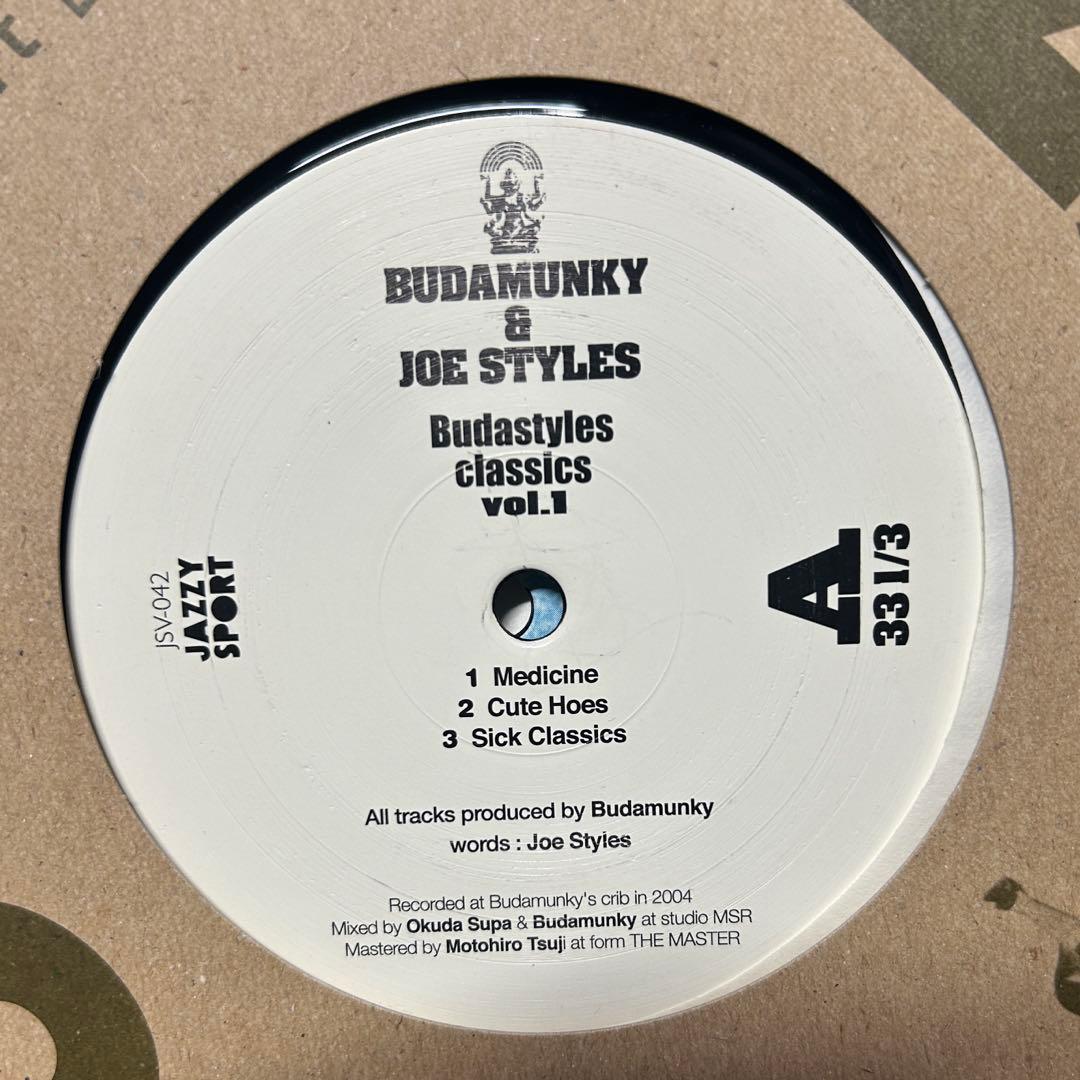 Jazzy Sport アナログレコード　5枚セット