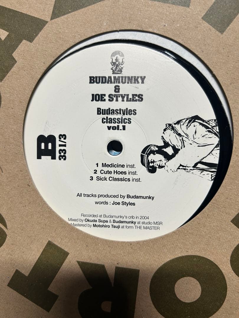 Jazzy Sport アナログレコード　5枚セット