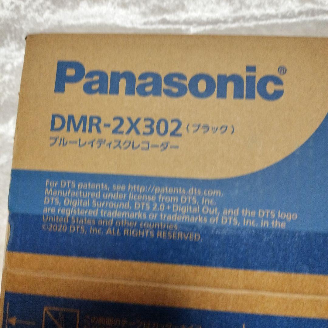 PanasonicBlu-rayレコーダーDMR-2X302