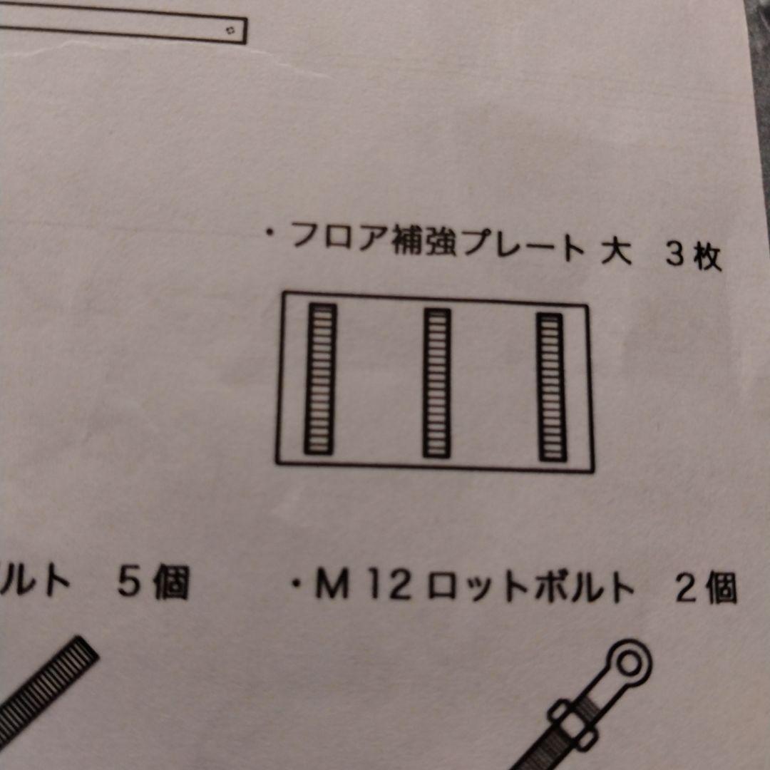 専用　ヴォクシーノア 80系7人乗MGRベッドキット