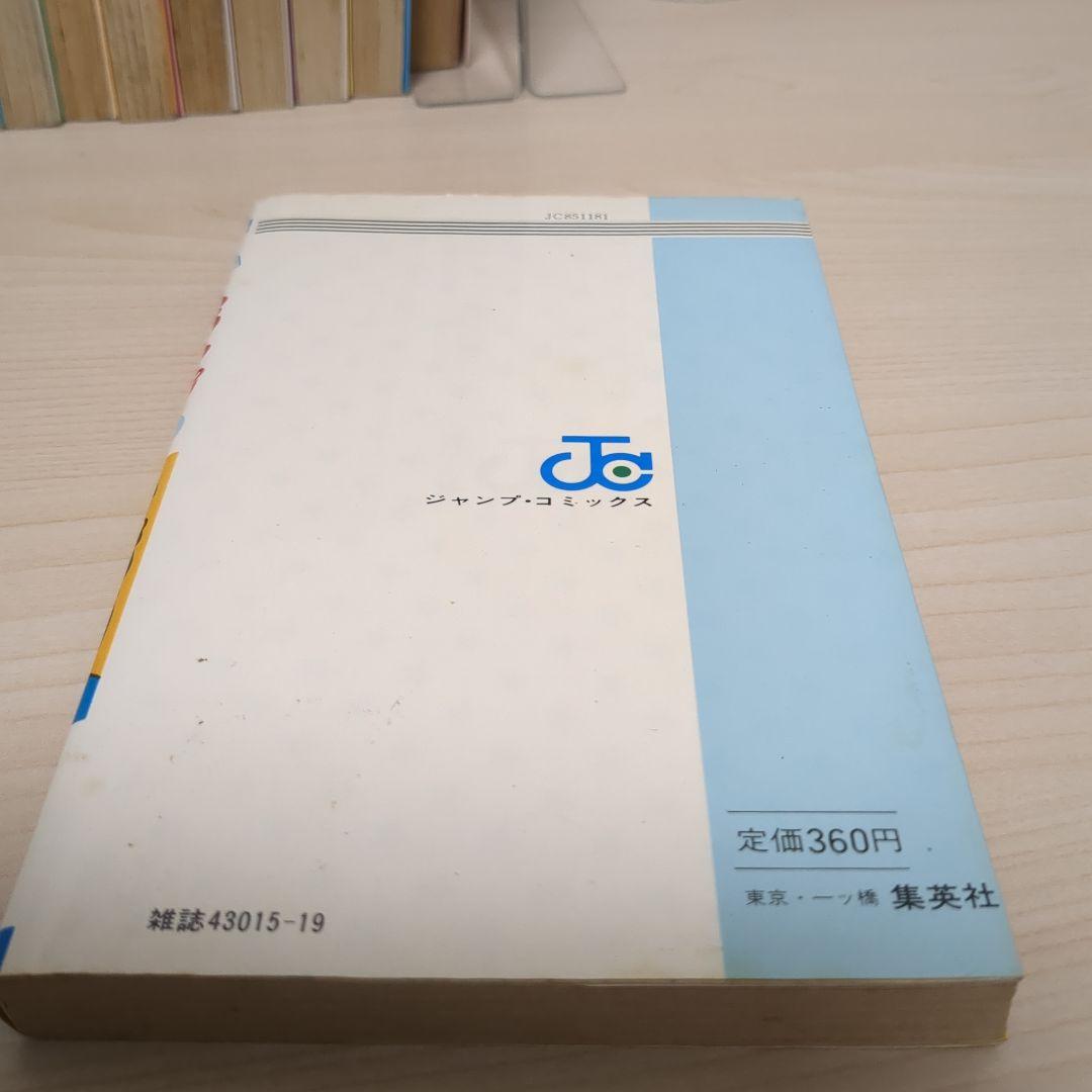 Dr.スランプ アラレちゃん 全18巻セット 初版多数