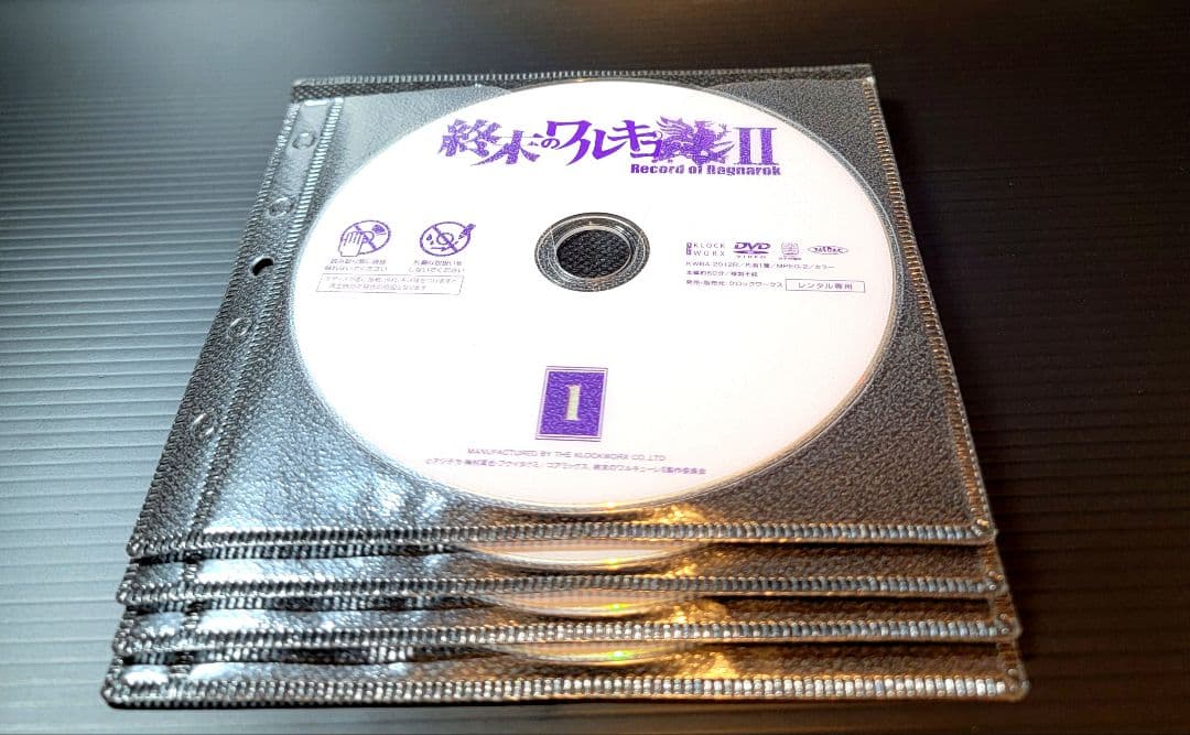 終末のワルキューレⅡ 全巻セット DVD レンタ2期 全8巻　レンタル落ち