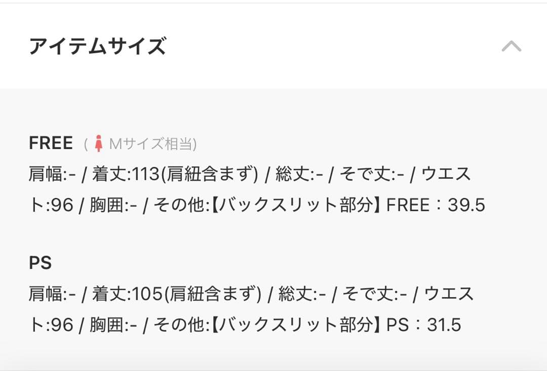 DouDou フリンジデニムジャンスカ