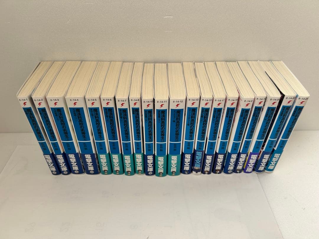 魔法科高校の劣等生1～30巻+SS1巻+暗殺計画1～3巻