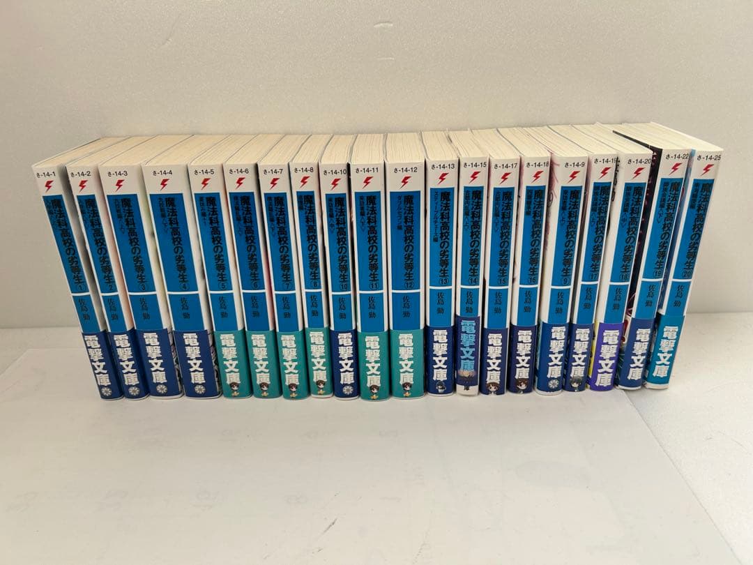 魔法科高校の劣等生1～30巻+SS1巻+暗殺計画1～3巻