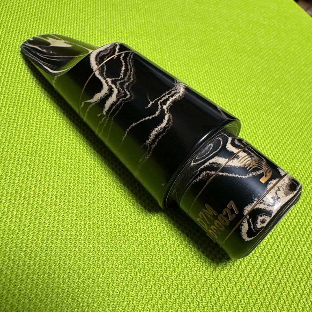 テナー サックス　マウスピース ダダリオ セレクト ジャズ マーブル D7M