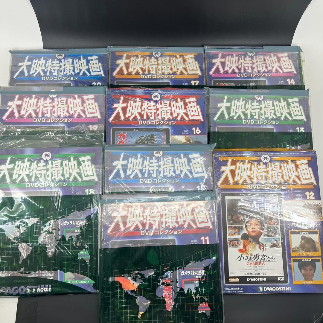 【未開封多数】デアゴスティーニ 大映特撮映画 DVDコレクション 全60巻セット