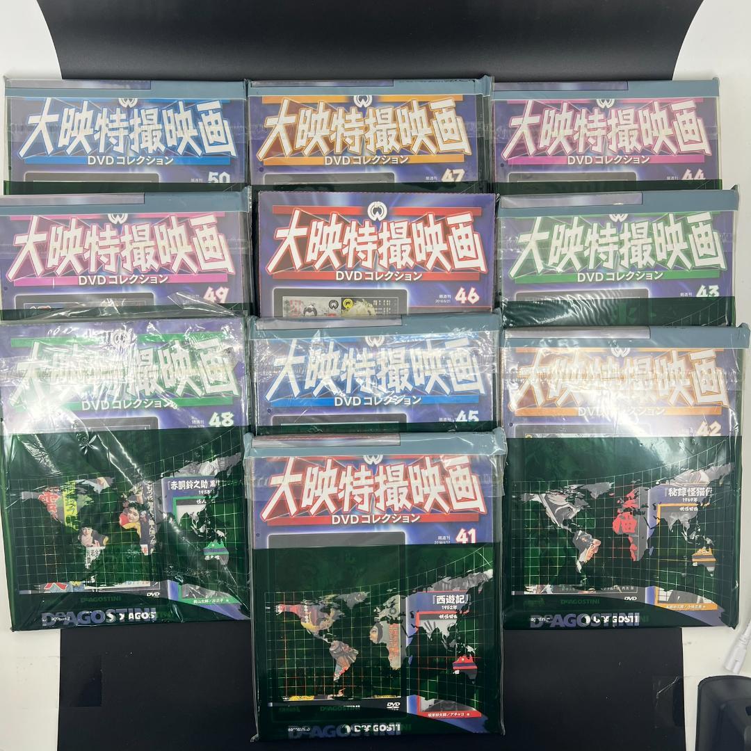 【未開封多数】デアゴスティーニ 大映特撮映画 DVDコレクション 全60巻セット